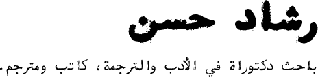 Asset 14